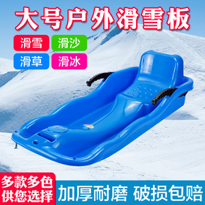 狗拉爬犁雪撬板雪橇车塑料雪爬犁玩雪车滑草板6一12岁滑雪板滑板