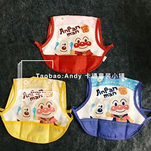 日本面包超人防水背心式宝宝围嘴婴儿反穿罩衣围兜口水巾