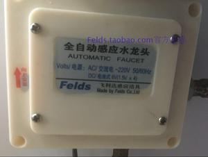 Felds感应水龙头控制盒 飞利达感应器配件 主机盒 电源 电磁阀
