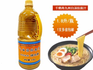 千鹤寿味千日式拉面白汤豚骨拉面浓缩汤料商用大瓶装拉面汁1 8升 阿里巴巴找货神器