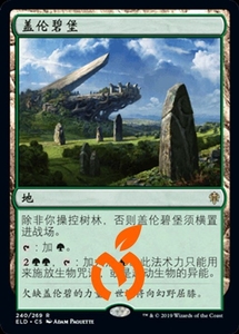 [真橙]万智牌 MTG 平/闪 盖伦碧堡 艾卓王权 ELD