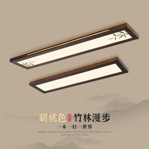 新中式吸顶灯现代简约玄关衣帽间走廊过道阳台门厅中国风长条灯具