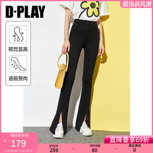 DPLAY2024秋季黑色牛仔裤高腰开叉喇叭裤女士长裤复古修身裤子