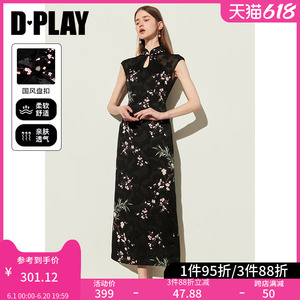 DPLAY2024夏季新款新中式黑色花色镂空蕾丝拼接连衣裙旗袍裙长裙