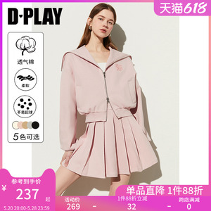 DPLAY夏季休闲粉色双拉头设计大翻领卫衣百褶半身裙子两件套装