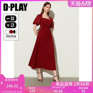 DPLAY2024夏季法式复古红色连衣裙订婚礼服红裙长裙敬酒服女