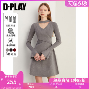 DPLAY春法式优雅灰色外穿内搭镂空针织连衣裙气质修身百搭长裙