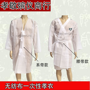 白孝服吧,白孝,重孝(第10页)_大山谷图库