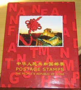 15年老店 2011年邮票年册 含全部套票小型张【天龙集藏】