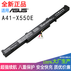 ASUS 华硕 A41-X550E A450JF X/A550D K/X751L VM590Z 笔记本电池