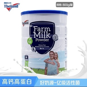 新货新西兰进口纽仕兰牧场小蓝盾中老年配方奶粉800g罐高钙益生菌