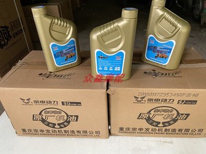 壳牌宗申机油 摩托车润滑油 SG 15W-40 四季通用 三轮车机油4T