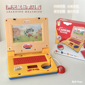 英文仿真笔记本电脑学习机可伸缩鼠标声光儿童早教玩具小男孩礼物
