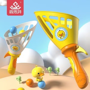 儿童抛接弹射球黄鸭亲子互动2岁5益智趣味玩具宝宝弹力双人对接球