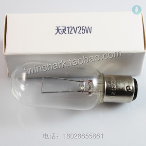 上海精密科学仪器 INESA 精科721指针式分光光度计灯泡 12V25W