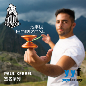 地平线 HORIZON  YYF悠悠球竞技溜溜球 儿童YOYOFACTORY玩具礼物