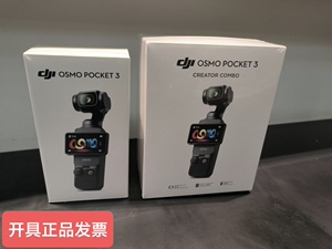 【现货当天发】大疆DJI Pocket 3口袋相机3云台手持Pocket3相机