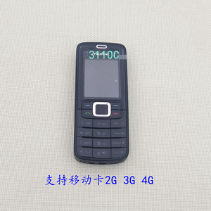 适用于Nokia/诺基亚3110c声音大按键学生手机简单备用收藏