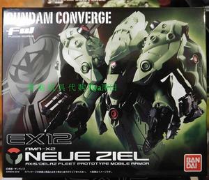 雨田 Bandai 高达 食玩盒蛋 FW CONVERGE EX12 露维 杰露绿螳螂