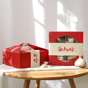 烘焙中式糕点包装盒坚果干果礼品盒定制饼干零食柿饼雪花酥点心空