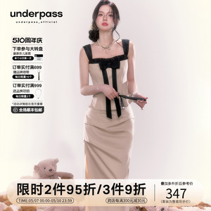 Underpass原创设计法式卡其色蝴蝶结吊带上衣侧开叉长裙两件套装