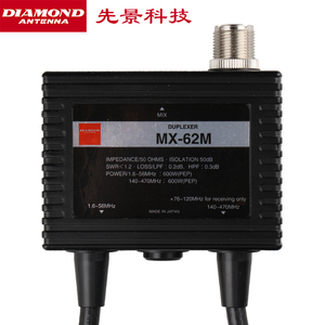 日本钻石原装正品MX-62M UV+HF短波天线合路器 双频分合器 整合器