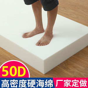 60D沙发垫加厚加硬海绵垫子实木坐垫高密度飘窗垫高回弹床垫定制