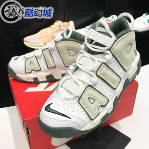 Nike耐克大童鞋Air More Uptempo皮蓬运动休闲鞋夏新款FQ1938-100