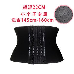 22cm超短款小个子塑腰减肥腰带女瘦身束腰收腹燃脂waist trainer