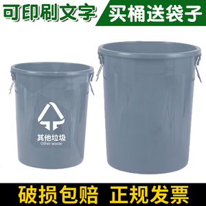 塑料特大号收纳桶圆桶无盖有盖灰色银灰色垃圾桶其他垃圾生活使用