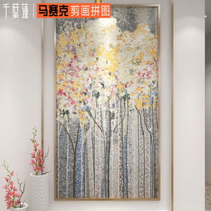 背景墙马赛克剪画拼图瓷砖墙砖装饰艺术轻奢墙贴壁画装饰画