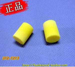 新品 3M EAR 312-1213 Classic 圆柱形 降噪防噪音 睡眠 隔音耳塞