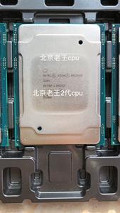 Intel/英特尔XEON bronze 铜牌 3204 3206R正式版CPU主频1.9G 6核