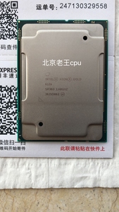 Intel Xeon Gold金牌 6148 正式版 cpu 20核40线程2.4GHz LGA3647