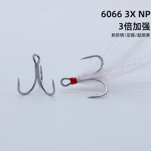 三倍加强型6066-3X-NP三本精绑羽毛钩路亚翘嘴鱤鱼铅笔铁板亮片钩