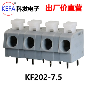 免螺丝弹簧式PCB接线端子DG202 KF202间距7.5mm 连接器接插件高正