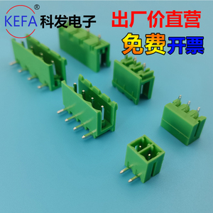 科发KF2EDGR KF2EDGV 3.5/3.81/5.0/5.08/7.5/7.62mm铜环保连接器