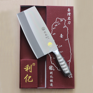 台湾利亿菜刀桑刀厨师刀家用不锈钢切片刀切肉刀饭店厨师专用刀具