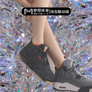 Levis x Air Jordan 4 AJ4李维斯联名黑白蓝丹宁 AO2571-100-001