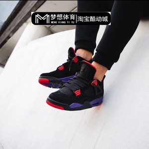 Air Jordan 4 Raptors AJ4 猛龙黑紫 2018款 篮球鞋 AQ3816-065