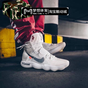 梦想体育 OFF WHITE x Nike Hyperdunk 2017篮球鞋 AJ4578-100