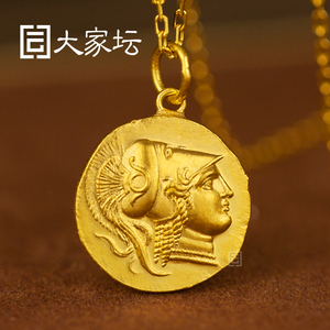 大家坛 雅典娜奈克女神币金币钱币吊坠复刻古币古希腊币 足金