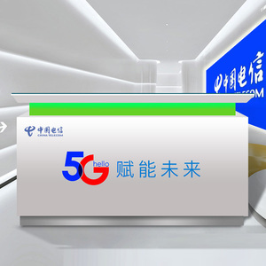 新款业务受理台移动电信中国联通5G营业厅柜台手机台席工作台前台
