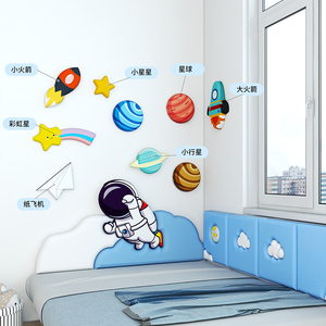 房间布置儿童房墙面装饰彩虹云朵立体墙贴幼儿园文化主题防撞软包