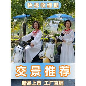 电瓶车伞支架折叠伞大推车户外伞三轮车长方形商用大伞雨棚大型大