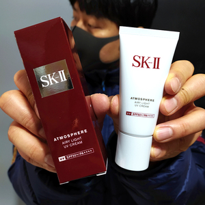 SK2 SK-II skii清爽轻润净透空气防晒霜控油不油腻隔离spf50 30g