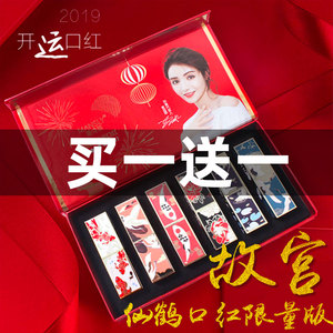 上新了故宫联名口红中国风文创淘宝合作款限量版仙鹤系列盒装套装
