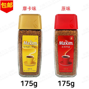 韩国进口韩国麦馨摩卡味咖啡/原味咖啡175g瓶装Maxim速溶咖啡粉