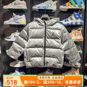 JORDAN/乔丹童装23冬新品男女童帅气银色连帽羽绒服外套JD2342022