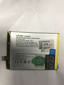 步步高vivo x9手机原装电池 x9L x9S 全新正品手机电池B-B7电池